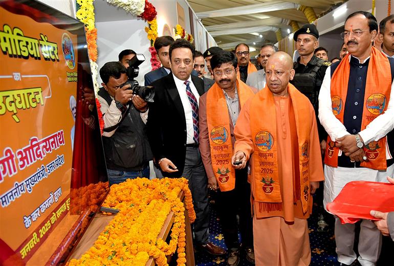 The Chief Minister of Uttar Pradesh, Shri Yogi Adityanath inaugurates the media centre for Maha-Kumbh Mela at Prayagraj, in Uttar Pradesh on January 09, 2025.:Ministry of Culture