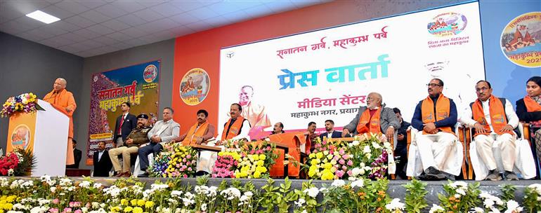 The Chief Minister of Uttar Pradesh, Shri Yogi Adityanath addressing at the inauguration of the media centre for Maha-Kumbh Mela at Prayagraj, in Uttar Pradesh on January 09, 2025.:Ministry of Culture