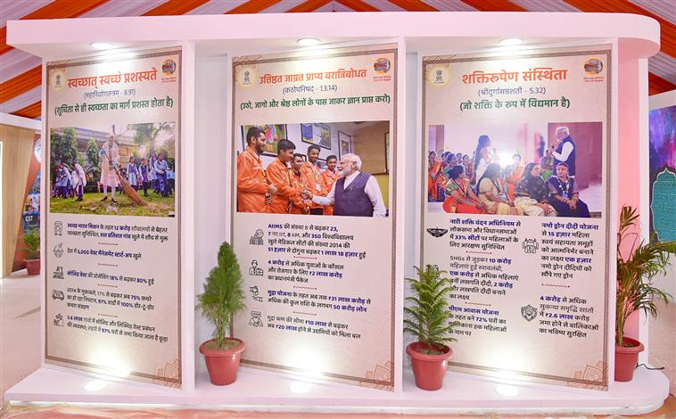 Glimpses of CBC Exhibition during the Maha-Kumbh Mela 2025 at Prayagraj, in Uttar Pradesh on January 16, 2025.:Ministry of Culture