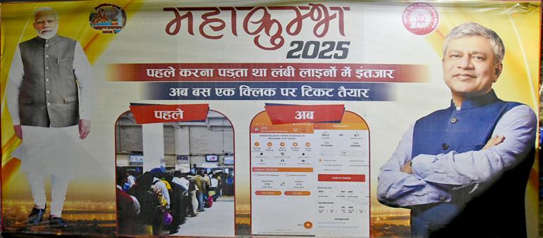 Glimpses of CBC Exhibition during the Maha-Kumbh Mela 2025 at Prayagraj, in Uttar Pradesh on January 16, 2025.:Ministry of Culture