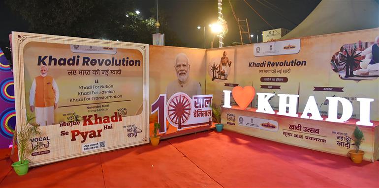 Glimpses of Khadi Utsav Exhibition at the Maha Kumbh Mela 2025, at Prayagraj, UP on January 17, 2025.:Ministry of Culture