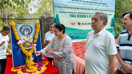 INSTITUTE OF TEACHING & RESEARCH IN AYURVEDA (ITRA) & GTMC WHO organised Yoga Session & Plantation Drive under the signature event “Harit Yoga” of IDY 2025 at Herbal Garden, ITRA Campus, Jamnagar in Gujarat. Celebrated World Environment Day by organising Harit Yoga on June 05, 2025.:AYUSH