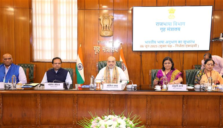 The Union Minister for Home Affairs and Cooperation, Shri Amit Shah launches Bharatiya Bhasha Anubhag (Indian Languages Section) in New Delhi, on June 06, 2025.