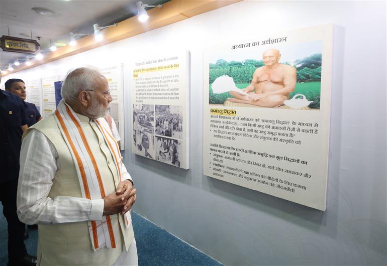 PM visits an exhibition on the Centenary Celebrations of Acharya Vidyanand Ji Maharaj at Vigyan Bhawan, in New Delhi on June 28, 2025.