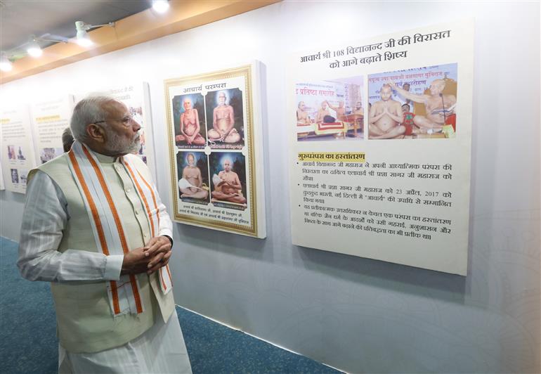 PM visits an exhibition on the Centenary Celebrations of Acharya Vidyanand Ji Maharaj at Vigyan Bhawan, in New Delhi on June 28, 2025.