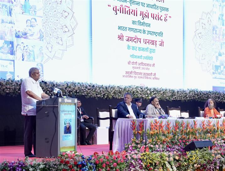 The Vice President of India, Shri Jagdeep Dhankhar addressing the gathering at the book launch “Chunautiyan Mujhe Pasand Hain”, authored by the Governor of Uttar Pradesh, Smt. Anandiben Patel at Dr. A.P.J. Abdul Kalam Technical University in Lucknow, Uttar Pradesh on May 1, 2025.