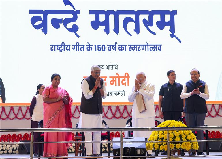 प्रधानमंत्री श्री नरेन्द्र मोदी ने 7 नवंबर 2025 को नई दिल्ली के इंदिरा गांधी इंडोर स्टेडियम में राष्ट्रगीत "वंदे मातरम" के 150 वर्ष पूरे होने के उपलक्ष्य में आयोजित वर्षभर चलने वाले समारोह के उद्घाटन कार्यक्रम में शिरकत की।