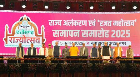 The Vice-President of India Shri C. P. Radhakrishnan graced the closing ceremony of Chhattisgarh Rajat Mahotsav in Nava Raipur, in Chhattisgarh on November 05, 2025. Hon’ble Governor Shri Ramen Deka, Hon’ble Chief Minister Shri Vishnu Deo Sai, and Hon’ble Speaker Dr. Raman Singh and other dignitaries were present on the occasion.