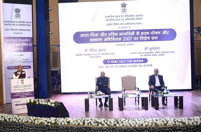 The Union Minister for Social Justice and Empowerment, Dr. Virendra Kumar addressing the Special Session on the Maintenance and Welfare of Parents & Senior Citizens (MWPSC) Act, 2007 at Dr. Ambedkar International Centre in New Delhi on November 17, 2025.
