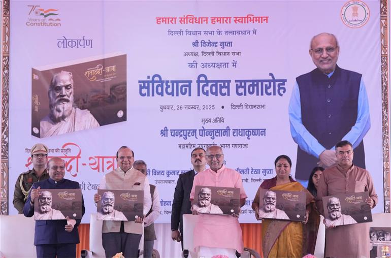 The Vice President of India, Shri C. P. Radhakrishnan participated in the ‘Constitution Day’ celebrations at the Delhi Legislative Assembly, in New Delhi on November 26, 2025. 