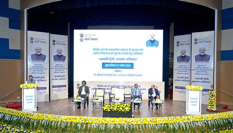 The Union Minister of State for Finance, Shri Pankaj Chaudhary addressing at the mega camp of ‘आपका पैसा, आपका अधिकार’ (‘Your Money, Your Right’) campaign, in New Delhi on November 27, 2025.