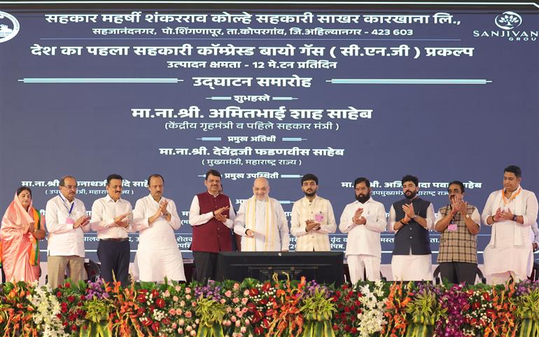 The Union Minister for Home Affairs and Cooperation, Shri Amit Shah inaugurates country’s first cooperative multi-feed Compressed Biogas plant at Kopargaon,  Ahilyanagar, in Maharashtra on October 5, 2025.