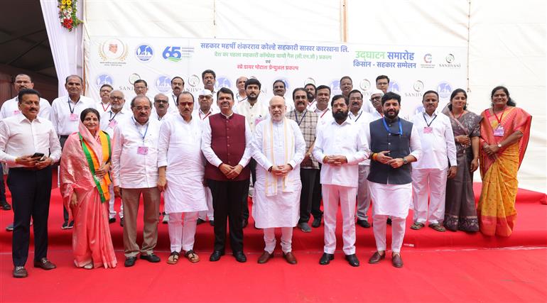 The Union Minister for Home Affairs and Cooperation, Shri Amit Shah in a group photograph during the inaugurates country’s first cooperative multi-feed Compressed Biogas plant at Kopargaon, Ahilyanagar, in Maharashtra on October 5, 2025.