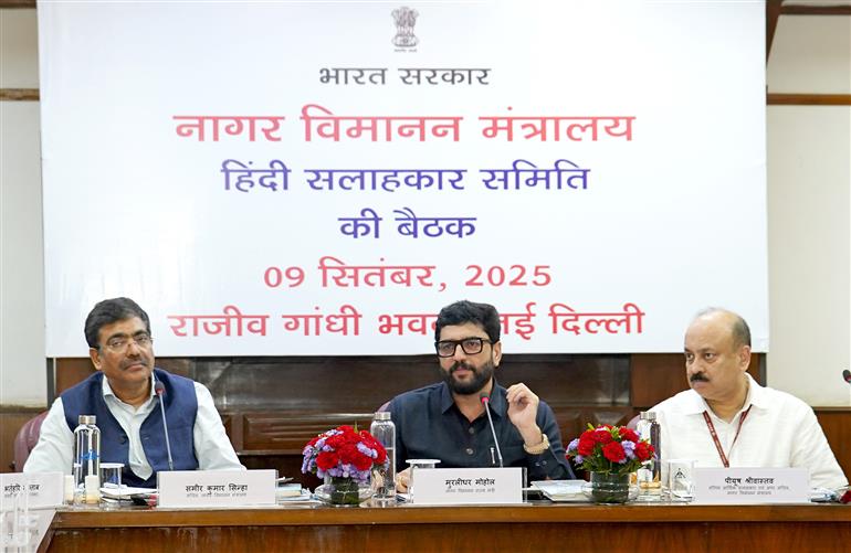 The Minister of State for Civil Aviation and Cooperation, Shri Murlidhar Mohol chaired a meeting of Hindi Salahkar Samiti at Rajiv Gandhi Bhawan, in New Delhi on September 09, 2025.
