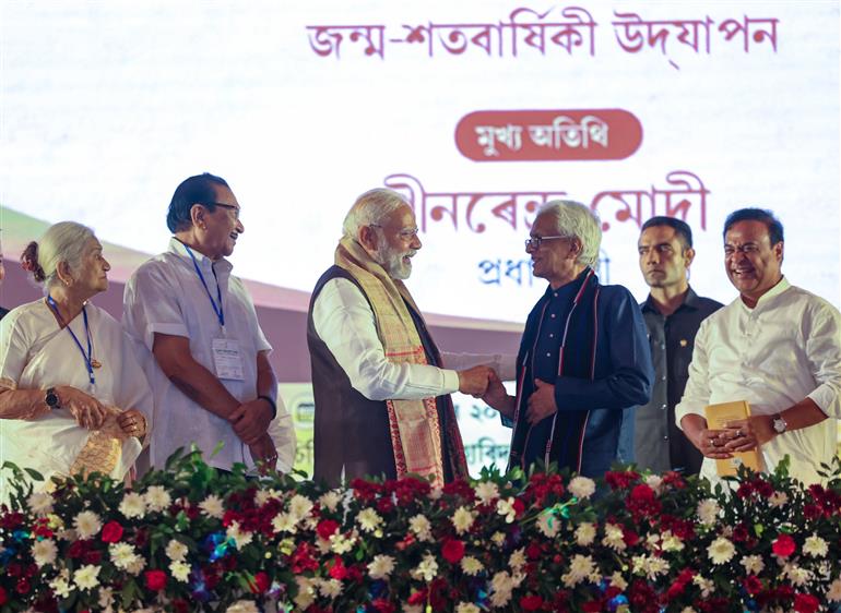 PM participates in the celebrations of 100th birth Anniversary of Bharat Ratna Dr. Bhupen Hazarika at Guwahati, in Assam on September 13, 2025.