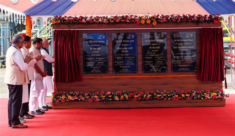 PM inaugurates the Assam Bio-Ethanol Private Limited (ABEL), Numaligarh Refinery Plant at Golaghat, in Assam on September 14, 2025.