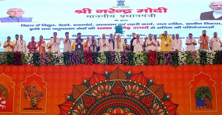 PM inaugurates and lays the foundation stone of multiple development projects at Purnea, in Bihar on September 15, 2025.  