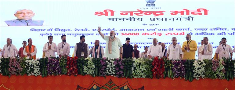 PM at the inauguration and laying the foundation stone of multiple development projects at Purnea, in Bihar on September 15, 2025. 