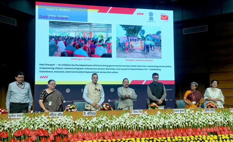 The Minister of State for Science & Technology (Independent Charge), Earth Sciences (Independent Charge), Prime Minister’s Office, Personnel, Public Grievances & Pensions, Atomic Energy and Space, Dr. Jitendra Singh launches a “Web Portal of Special Campaign 5.0” for Swachhta at National Media Centre, in New Delhi on September 16, 2025.