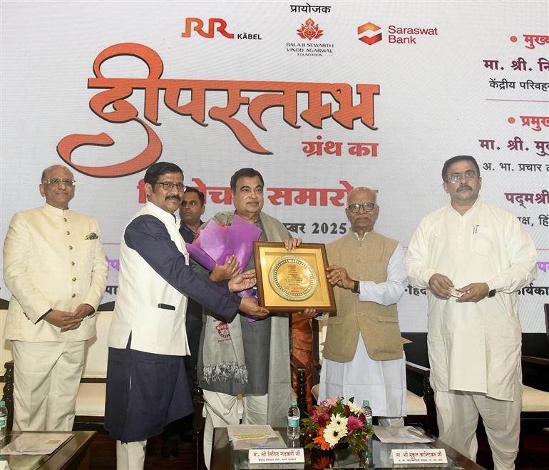 The Union Minister of Road Transport and Highways, Shri Nitin Gadkari at the release of Hindi Vivek publication’s ‘Deepstambh’, in New Delhi on September 16, 2025.