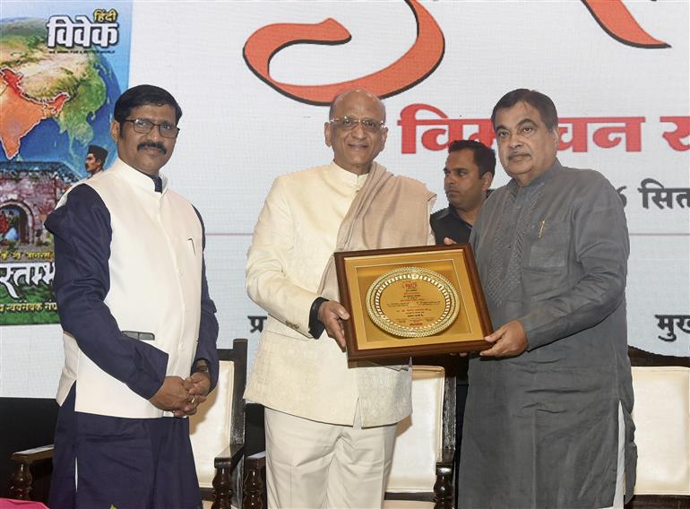 The Union Minister of Road Transport and Highways, Shri Nitin Gadkari at the release of Hindi Vivek publication’s ‘Deepstambh’, in New Delhi on September 16, 2025.