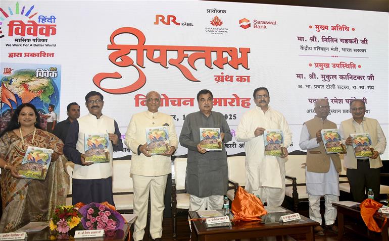 The Union Minister of Road Transport and Highways, Shri Nitin Gadkari at the release of Hindi Vivek publication’s ‘Deepstambh’, in New Delhi on September 16, 2025.
