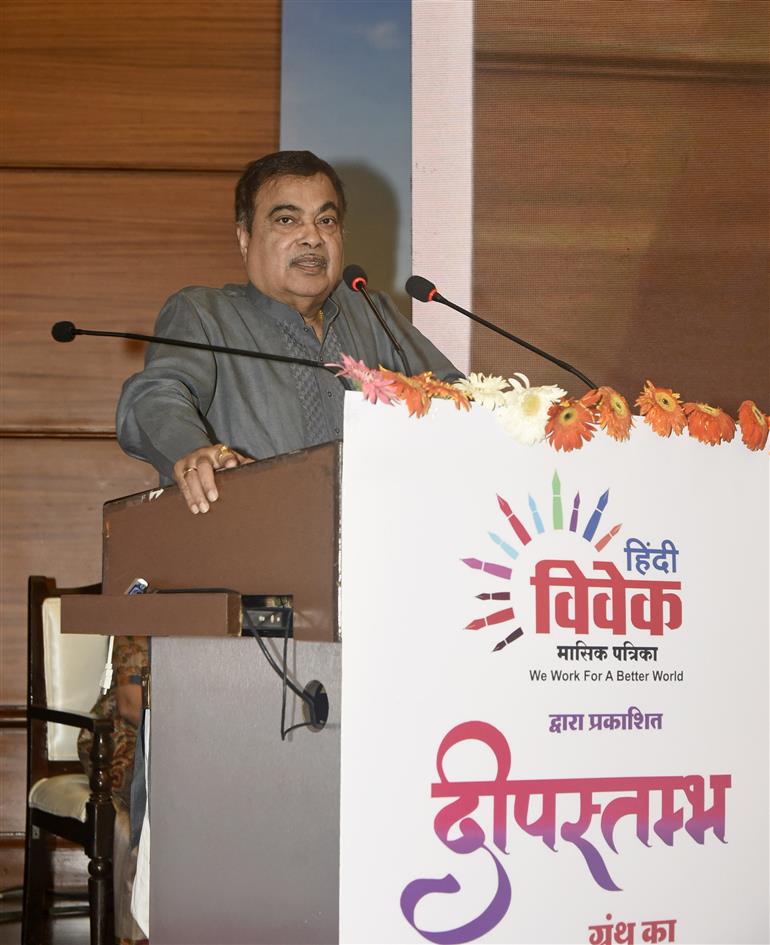 The Union Minister of Road Transport and Highways, Shri Nitin Gadkari addressing at the release of Hindi Vivek publication’s ‘Deepstambh’, in New Delhi on September 16, 2025.
