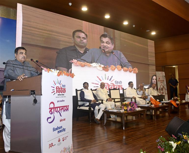 The Union Minister of Road Transport and Highways, Shri Nitin Gadkari addressing at the release of Hindi Vivek publication’s ‘Deepstambh’, in New Delhi on September 16, 2025.