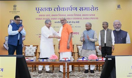 The Vice-President, Shri C. P. Radhakrishnan released two volumes of Prime Minister, Shri Narendra Modi’s speeches titled ‘Sabka Sath, Sabka Vikas, Sabka Vishwas, Sabka Prayas’ at the Vice-President’s Enclave, in New Delhi on September 22, 2025.