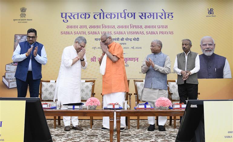 The Vice-President, Shri C. P. Radhakrishnan released two volumes of Prime Minister, Shri Narendra Modi’s speeches titled ‘Sabka Sath, Sabka Vikas, Sabka Vishwas, Sabka Prayas’ at the Vice-President’s Enclave, in New Delhi on September 22, 2025.