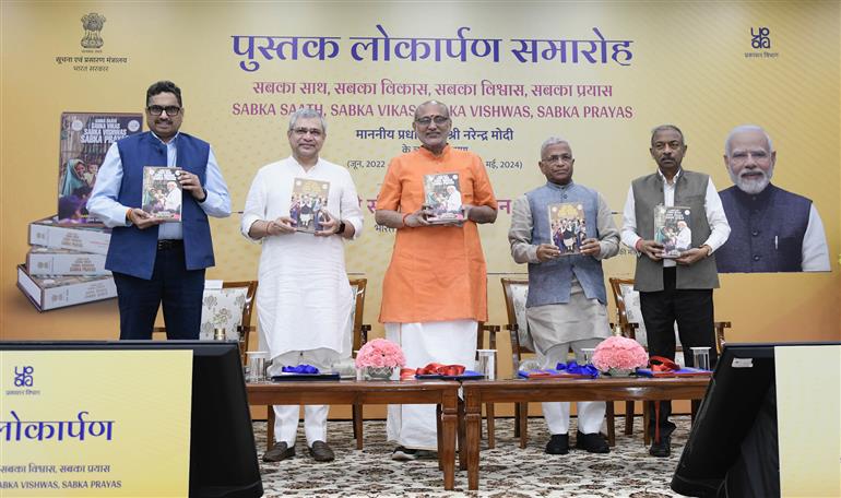The Vice-President, Shri C. P. Radhakrishnan released two volumes of Prime Minister, Shri Narendra Modi’s speeches titled ‘Sabka Sath, Sabka Vikas, Sabka Vishwas, Sabka Prayas’ at the Vice-President’s Enclave, in New Delhi on September 22, 2025.