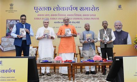 The Vice-President, Shri C. P. Radhakrishnan released two volumes of Prime Minister, Shri Narendra Modi’s speeches titled ‘Sabka Sath, Sabka Vikas, Sabka Vishwas, Sabka Prayas’ at the Vice-President’s Enclave, in New Delhi on September 22, 2025.