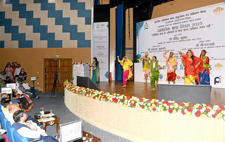 The Union Minister for Social Justice and Empowerment, Dr. Virendra Kumar, the Minister of State for Social Justice and Empowerment, Shri Ramdas Athawale and the Minister of State for Consumer Affairs, Food & Public Distribution and Social Justice & Empowerment, Shri B. L. Verma attend the ‘Sign Language Day - 2025’ celebrations, in New Delhi on September 23, 2025.