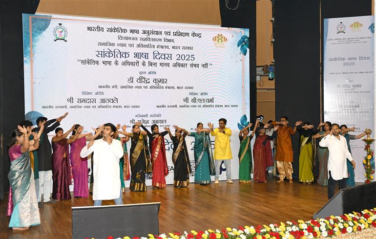 The Union Minister for Social Justice and Empowerment, Dr. Virendra Kumar, the Minister of State for Social Justice and Empowerment, Shri Ramdas Athawale and the Minister of State for Consumer Affairs, Food & Public Distribution and Social Justice & Empowerment, Shri B. L. Verma attend the ‘Sign Language Day - 2025’ celebrations, in New Delhi on September 23, 2025.