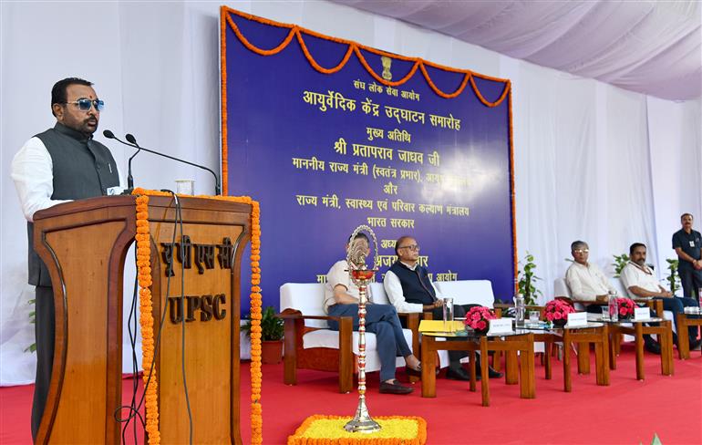 The Minister of State (Independent Charge) for Ayush and Health & Family Welfare, Shri Prataprao Jadhav addressing at inauguration of the Ayurveda clinic at the Union Public Service Commission (UPSC), in New Delhi on September 24, 2025.