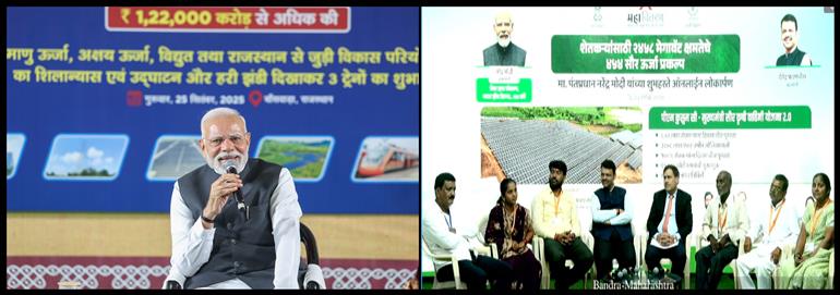 PM interacts with PM Kusum beneficiaries in Banswara, Rajasthan on September 25, 2025.
