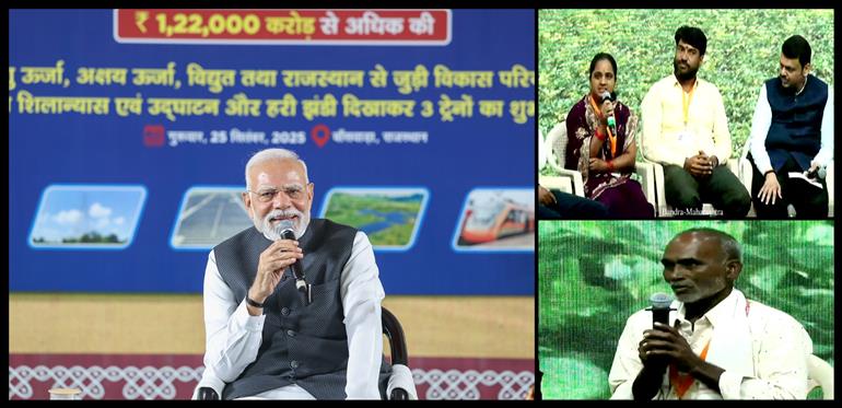 PM interacts with PM Kusum beneficiaries in Banswara, Rajasthan on September 25, 2025.