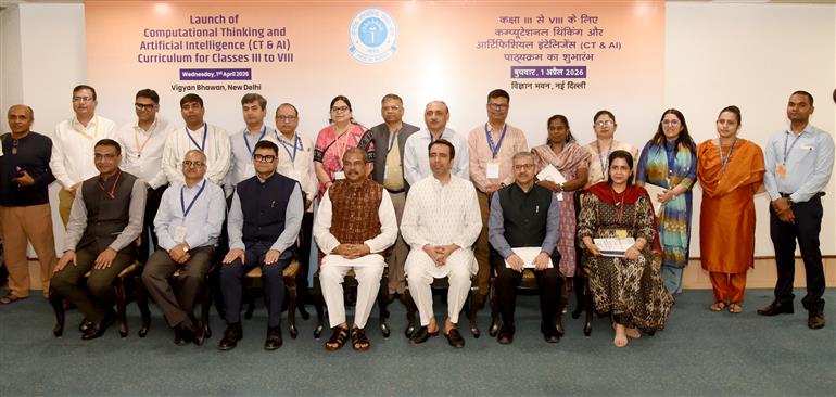 1 अप्रैल 2026 को नई दिल्ली में कक्षा III से VIII तक के लिए एआई एवं कम्प्यूटेशनल थिंकिंग पाठ्यक्रम के शुभारंभ के दौरान समूह तस्वीर में केंद्रीय शिक्षा मंत्री श्री धर्मेंद्र प्रधान।