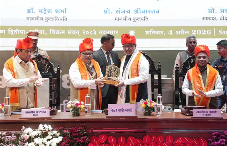 The Vice-President of India, Shri C. P. Radhakrishnan graced the 3rd Convocation Ceremony of Mahatma Gandhi Central University at Motihari, East Champaran, in Bihar on April 04, 2026.