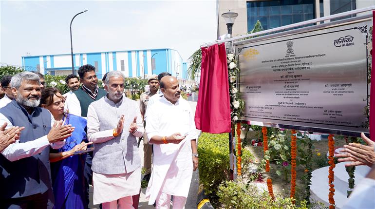 केंद्रीय सामाजिक न्याय और अधिकारिता मंत्री डॉ. वीरेंद्र कुमार ने 11 अप्रैल, 2026 को हरियाणा के फरीदाबाद में ALIMCO (सामाजिक न्याय और अधिकारिता मंत्रालय के दिव्यांगजन सशक्तिकरण विभाग के अंतर्गत एक पीएसयू) के सहायक उत्पादन केंद्र (एपीओसी) का उद्घाटन किया।