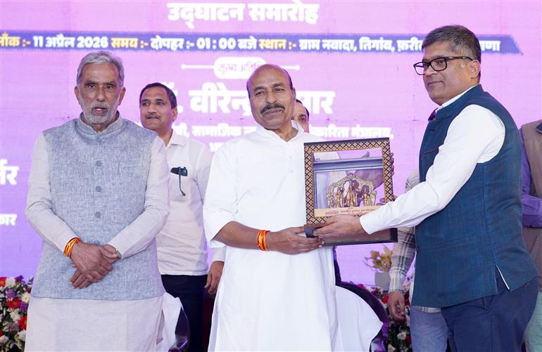 केंद्रीय सामाजिक न्याय और अधिकारिता मंत्री डॉ. वीरेंद्र कुमार ने 11 अप्रैल, 2026 को हरियाणा के फरीदाबाद में ALIMCO (सामाजिक न्याय और अधिकारिता मंत्रालय के दिव्यांगजन सशक्तिकरण विभाग के अंतर्गत एक पीएसयू) के सहायक उत्पादन केंद्र (एपीओसी) के उद्घाटन समारोह में शिरकत की।