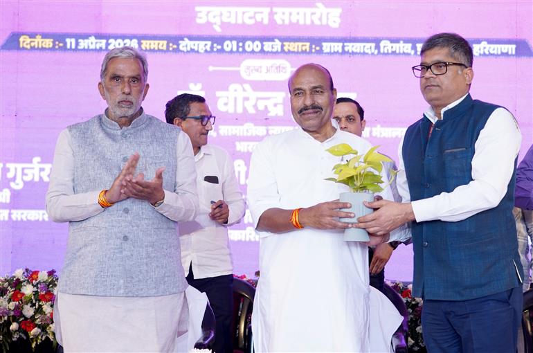 केंद्रीय सामाजिक न्याय और अधिकारिता मंत्री डॉ. वीरेंद्र कुमार ने 11 अप्रैल, 2026 को हरियाणा के फरीदाबाद में ALIMCO (सामाजिक न्याय और अधिकारिता मंत्रालय के दिव्यांगजन सशक्तिकरण विभाग के अंतर्गत एक पीएसयू) के सहायक उत्पादन केंद्र (एपीओसी) के उद्घाटन समारोह में शिरकत की।