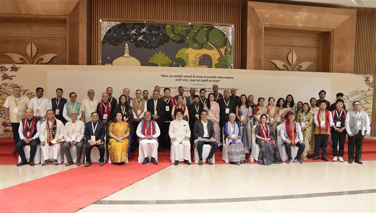 उपराष्ट्रपति श्री सी. पी. राधाकृष्णन ने 12 अप्रैल 2026 को नई दिल्ली स्थित भारत मंडपम में “विज्ञान और तकनीकी हस्तक्षेपों के माध्यम से जनजातीय जीवन का रूपांतरण- भाषा, आस्था और संस्कृति का संरक्षण” शीर्षक से आयोजित एक सम्मेलन का उद्घाटन किया।