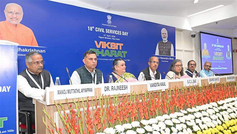 सूक्ष्म, लघु एवं मध्यम उद्यम मंत्रालय के सचिव श्री एस.सी.एल. दास 21 अप्रैल, 2026 को नई दिल्ली में आयोजित 18वें सिविल सेवा दिवस समारोह को संबोधित करते हुए।
