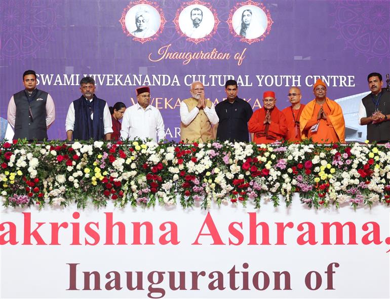 प्रधानमंत्री श्री नरेन्द्र मोदी ने कर्नाटक के मैसूर में 1 अगस्त 2026 को श्री रामकृष्ण आश्रम में स्वामी विवेकानंद सांस्कृतिक युवा केंद्र- विवेक स्मारक के उद्घाटन अवसर पर आयोजित कार्यक्रम में शिरकत की।

