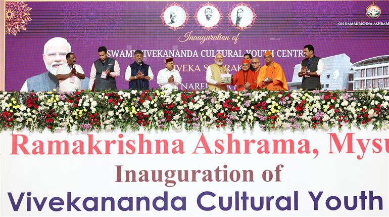 प्रधानमंत्री श्री नरेन्द्र मोदी ने कर्नाटक के मैसूर में 1 अगस्त 2026 को श्री रामकृष्ण आश्रम में स्वामी विवेकानंद सांस्कृतिक युवा केंद्र- विवेक स्मारक के उद्घाटन अवसर पर आयोजित कार्यक्रम में शिरकत की।
