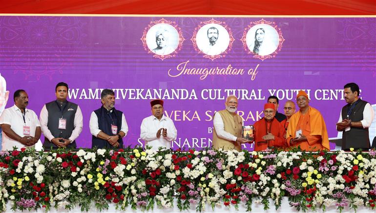 प्रधानमंत्री श्री नरेन्द्र मोदी ने कर्नाटक के मैसूर में 1 अगस्त 2026 को श्री रामकृष्ण आश्रम में स्वामी विवेकानंद सांस्कृतिक युवा केंद्र- विवेक स्मारक के उद्घाटन अवसर पर आयोजित कार्यक्रम में शिरकत की।
