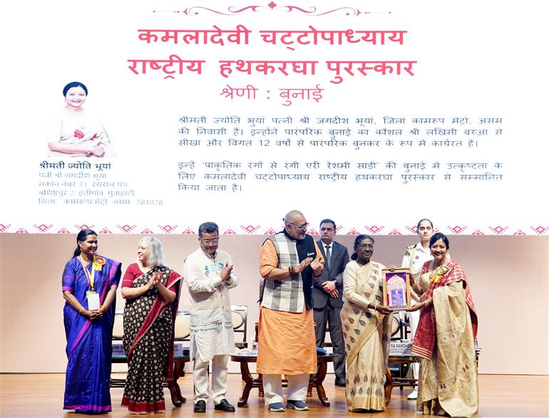 राष्ट्रपति श्रीमती द्रौपदी मुर्मु ने 7 अगस्त 2026 को नई दिल्ली स्थित राष्ट्रपति भवन सांस्कृतिक केंद्र में आयोजित 12वें राष्ट्रीय हथकरघा दिवस समारोह में शिरकत की।