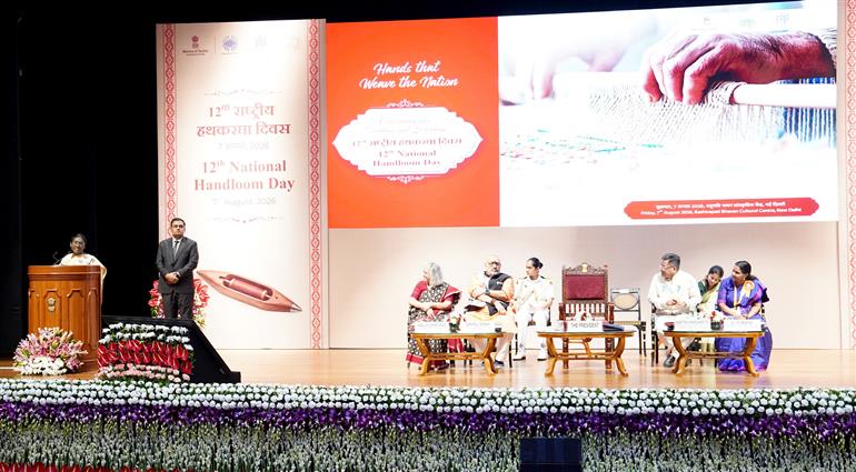 राष्ट्रपति श्रीमती द्रौपदी मुर्मु ने 7 अगस्त 2026 को नई दिल्ली स्थित राष्ट्रपति भवन सांस्कृतिक केंद्र में आयोजित 12वें राष्ट्रीय हथकरघा दिवस समारोह को संबोधित किया।
