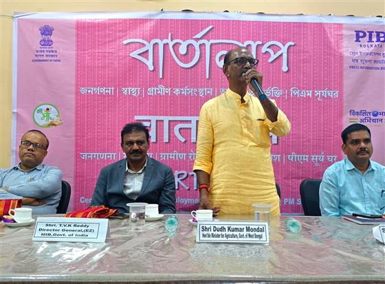 The Minister for Agriculture, West Bengal, Shri Dudh Kumar Mondal delivering his speech as the Guest-in-Chief at Vartalaap, the media workshop at Abdarpur, Birbhum today. He is flanked by DG, Eastern Region, PIB & CBC, Shri T V K Reddy , Dr Subhajit Ghosh, CMOH, Birbhum district,  Shri Subhajit Jana, DNO, VB G RAM G & Shri Parimal Sarkar,SE & Regional Manager, Birbhum Region, WBSEDCL